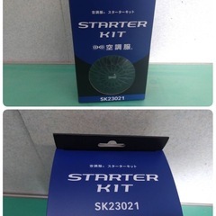 ●未使用品/セフト 空調服 スターターキット SK23021/Asahicho 空調服高視認半袖ブルゾン 3L/リフレクティブメッシュベスト/ 3点セット ①