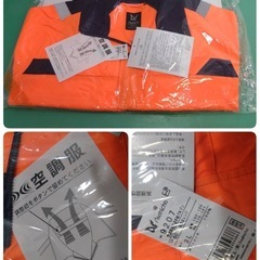 ●未使用品/セフト 空調服 スターターキット SK23021/Asahicho 空調服高視認半袖ブルゾン 3L/リフレクティブメッシュベスト/ 3点セット ①