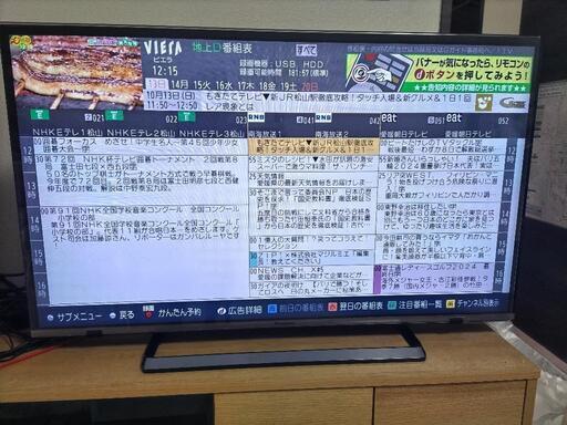 パナソニックTH43CS650＋ハードディスク2TB