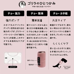 ゴリラのひとつかみ2個セット