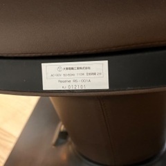 シャンプーチェア/10.15までにご連絡ください！