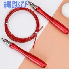 高品質 縄跳び JUMP ROPE アルミニウム