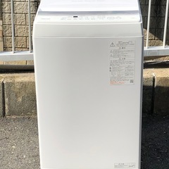 中古】中野坂上駅の洗濯機を格安/激安/無料であげます・譲ります  
