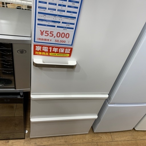 【1年保証】3ドア冷蔵庫 AQUA AQR-  27N 2023年製 272L クリ  ーニング済