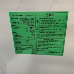 【1年保証】2ドア冷蔵庫 YAMADA YR  Z-F17J 2023年製 179L  45L 程度A(ほとんど