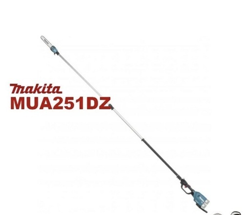 マキタ　高枝チェーンソー　新品未開封の箱付き