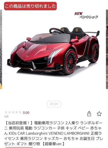 ナビ付き電動車