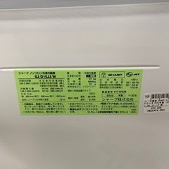 【1年保証】2ドア冷蔵庫 SHARP SJ-  D15JJ-W 2022年製 152 L 58L クリーニング済