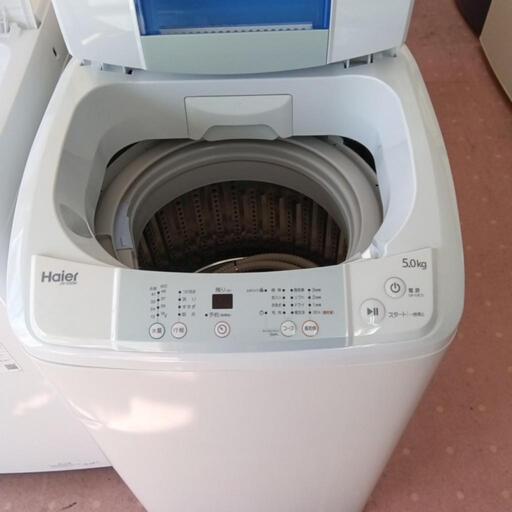 洗濯機
