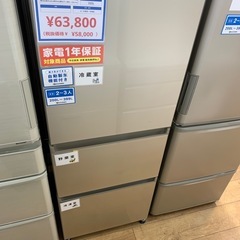 1年保証】3ドア冷蔵庫 Panasonic NR-C344GCL-N 2023年 製 335L 製氷機