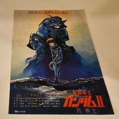 ○おまけ付き○新品同様(#^.^#)○クローバー 機動戦士ガンダム