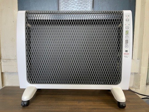 ZENKEN ゼンケン UrbanHot アーバンホット RH-2200 パネルヒーター 超薄型 遠赤外線暖房器 4.5～7畳 1000W 暖房器具