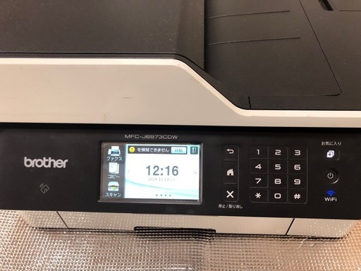■印刷枚数少■brother MFC-J6973CDW プリンター ブラザー ダイレクトプリント - 特長 | MFC-J6973CDW | インクジェット