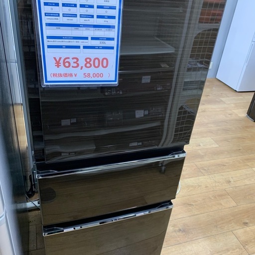【1年保証】3ドア冷蔵庫 MITSUBISH  | MR-CX33F-BR 2021年  「製 330L 80L クリーニング