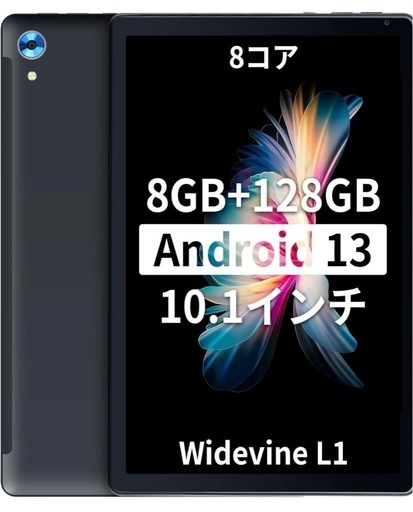 ケース付き　Androidタブレット wi-fiモデル