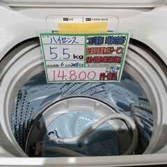 配送可【ハイセンス】5.5K洗濯機★2018 年製　分解クリーニング済/6ヶ月保証付　管理番号11310