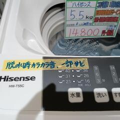 配送可【ハイセンス】5.5K洗濯機★2018 年製　分解クリーニング済/6ヶ月保証付　管理番号11310