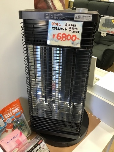 ダイキン　セラムヒート　2021年製　遠赤外線暖房機　中古品