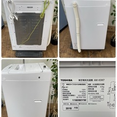 I656 🌈 TOSHIBA 洗濯機（4.5㎏）18年製 AW-45M7 ⭐ 動作確認済 ⭐ クリーニング済