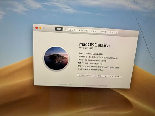 その他 iMac Late 2013 27inch