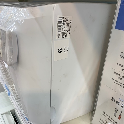 1年保証】壁掛けエアコン YAMADA YH A-S22M-W 2022年製 2. 2kW  