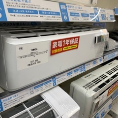 【1年保証】壁掛けエアコン YAMADA YH A-S22M-W 2022年製 2. 2kW リモコン クリーニング済 5