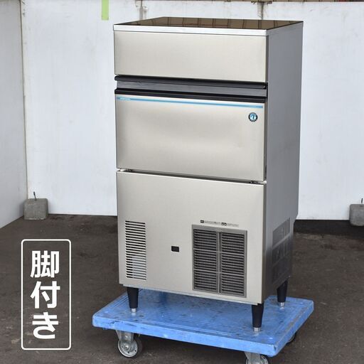 ≪yt1638ジ≫ ホシザキ 業務用製氷機 IM-75M-1 キューブアイスメーカー 幅70cm アジャスト脚 製氷75kg AC100V 2017年製造 現状品 中古厨房機器/宮城県仙台市 60720-07