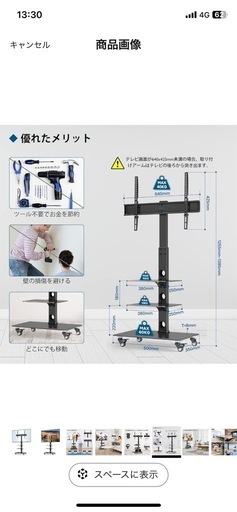 1homefurnit 壁寄せテレビスタンド キャスター付き ハイタイプ テレビスタンド 30-70インチ液晶テレビに対応 移動可能 耐荷重40kg 高さ6段調整 回転角度37 VESA600*400mmまで対応 棚板付き 適格請求書発行可