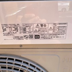 HITACHI ルームエアコン RAS-YX220L(W) 白くまくん 6畳