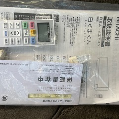 HITACHI ルームエアコン RAS-YX220L(W) 白くまくん 6畳
