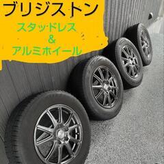 ブリジストン スタッドレスタイヤ 215/65R16 アルミホイール付き 4本