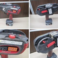 MAX 鉄筋結束機 リバータイア RB-399 14.4V/3.0Ah バッテリ(JP-L914)×2