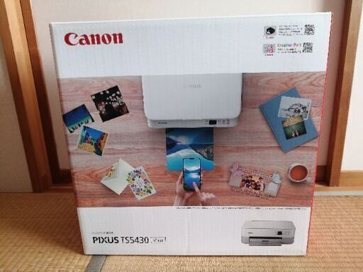 【新品未開封】キャノン Canon インクジェット複合機 PIXUS TS5430 ホワイト