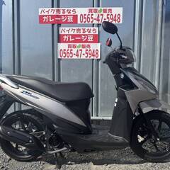 アドレス110の中古が安い！激安で譲ります・無料であげます｜ジモティー