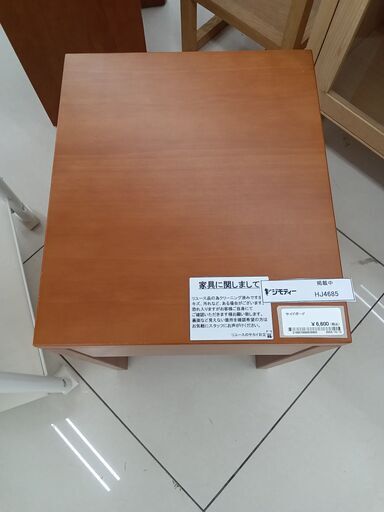 ★ジモティ割あり★ arflex サイドボード ブラウン H45×D35×W30 クリーニング済み HJ4685