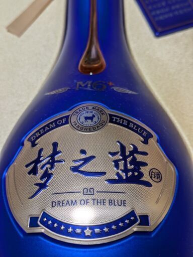 中国のお酒