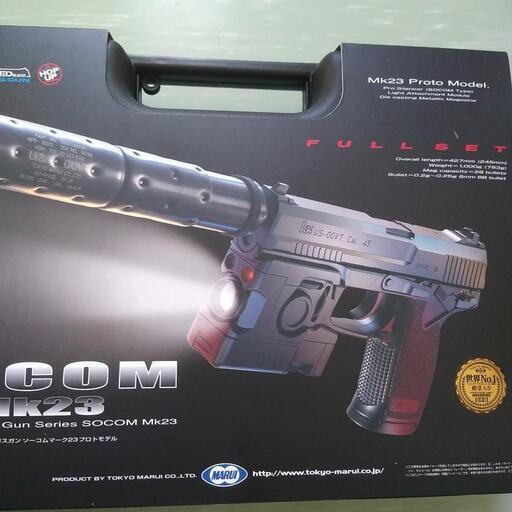 模型、プラモデル mk23 proto model