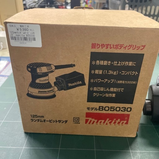 マキタ　makita 125mm ランダムオービットサンダ　BO5030 美品　ジャングルジャングル貝塚店　貝塚市　二色浜