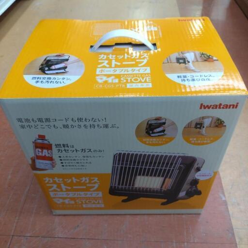 ★ジモティー割引有★ イワタニ カセット ガスストーブ ポータブル マイ暖 CB-CGS-PTB 未使用品