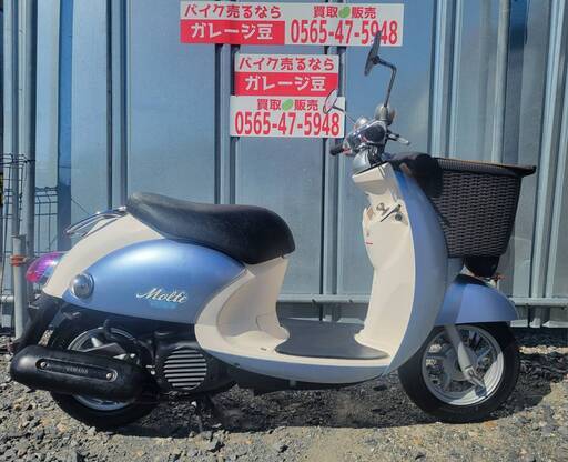 7949 ヤマハ ビーノモルフェ 実働 良好 整備済み 原付 バイク売ります！