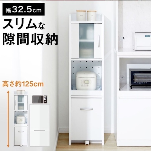 キッチン棚