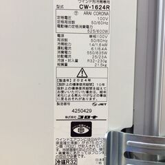 JT9655【CORONA/コロナ 窓用エアコン6畳】美品 2024年製 CW-1624R 冷房専用 クーラー ウインドエアコン リモコン欠品