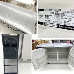 千歳市/恵庭市 ホシザキ HOSHIZAKI 業務用テーブル形冷蔵庫 RT-120PNE 