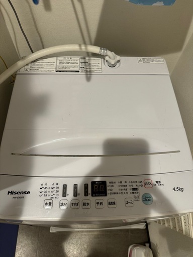 単身　洗濯機　生活引越し ハイセンス HW-E4503