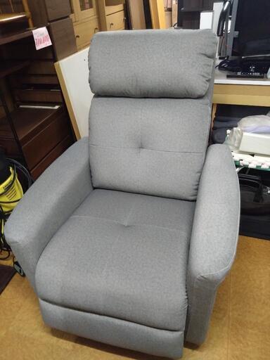 激安美品☆ニトリ 1人用電動ソファ☆