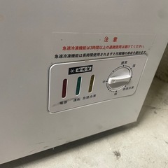 【破格】ハイアール冷凍ストッカー 210ℓ