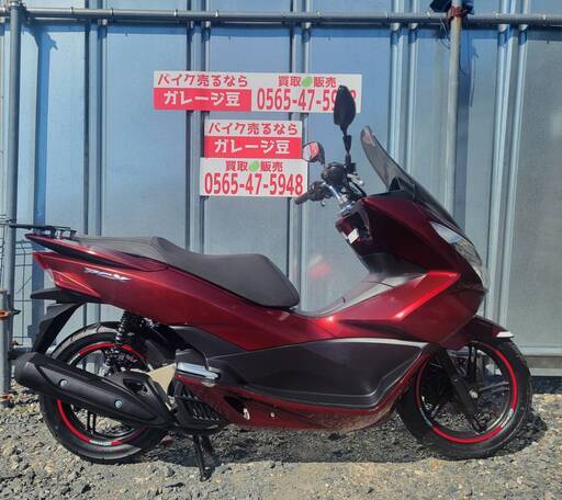 7962 ホンダ PCX125 実働 良好 整備済み 原付 バイク売ります！