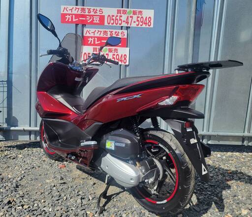 7962 ホンダ PCX125 実働 良好 整備済み 原付 バイク売ります！