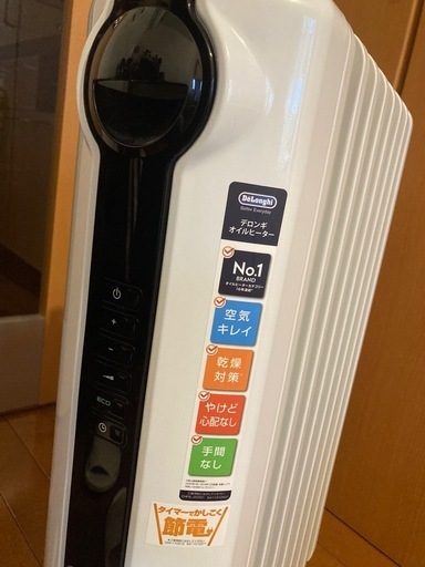 【美品】デロンギ　オイルヒーター　JRE0812
