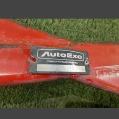 GG系アテンザ用　オートエグゼ　リアメンバーブレース&スタビリンク